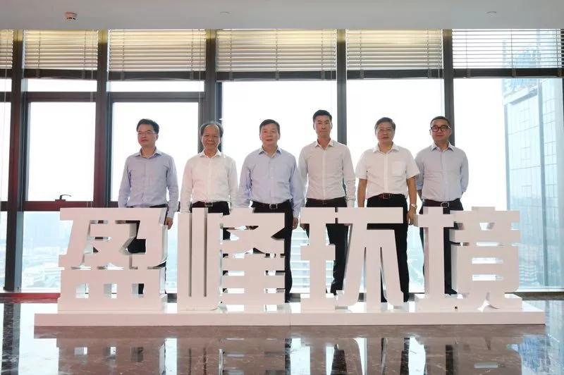 佛山市委副書記、市長朱偉一行蒞臨盈峰環(huán)境參觀指導(dǎo)
