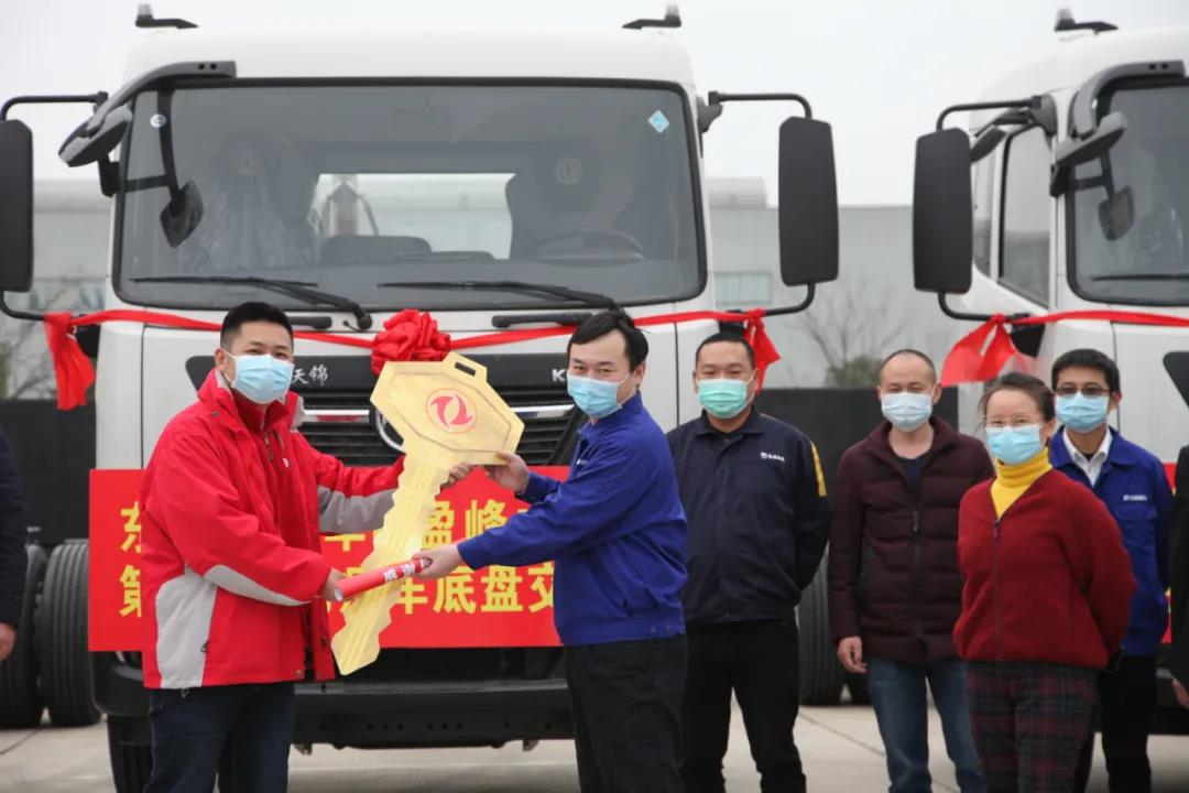 500輛底盤車抵盈峰環(huán)境長沙產(chǎn)業(yè)園，助推復(fù)工復(fù)產(chǎn)