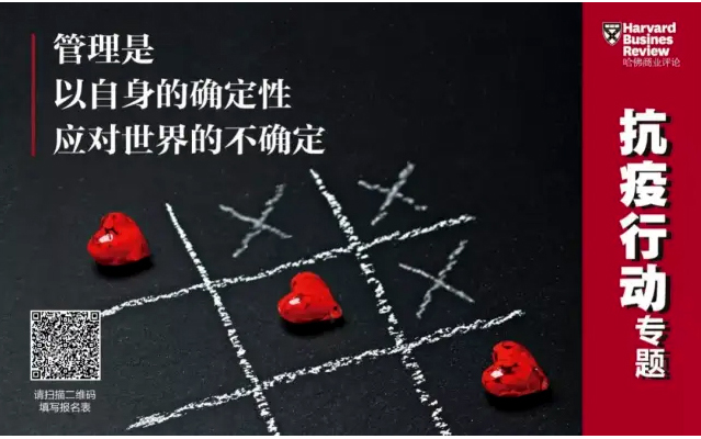 哈佛商業(yè)評論丨盈峰環(huán)境：智能化、科技化推進(jìn)環(huán)衛(wèi)裝備行業(yè)變革