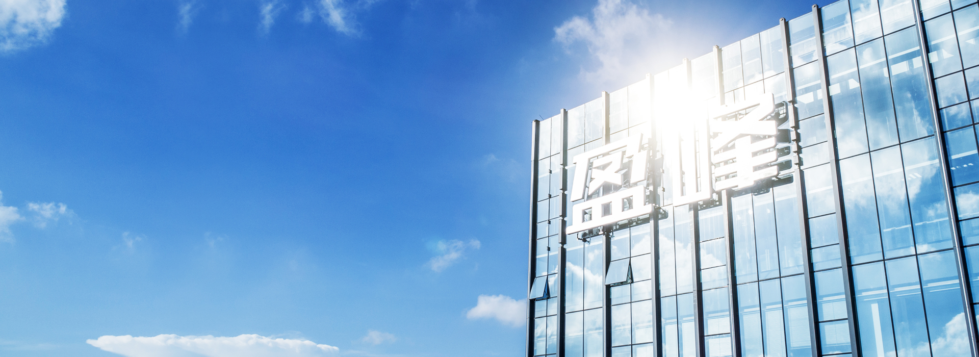 盈峰環(huán)境蟬聯(lián)“2021湖南企業(yè)100強(qiáng)”、“湖南制造業(yè)企業(yè)100強(qiáng)”！