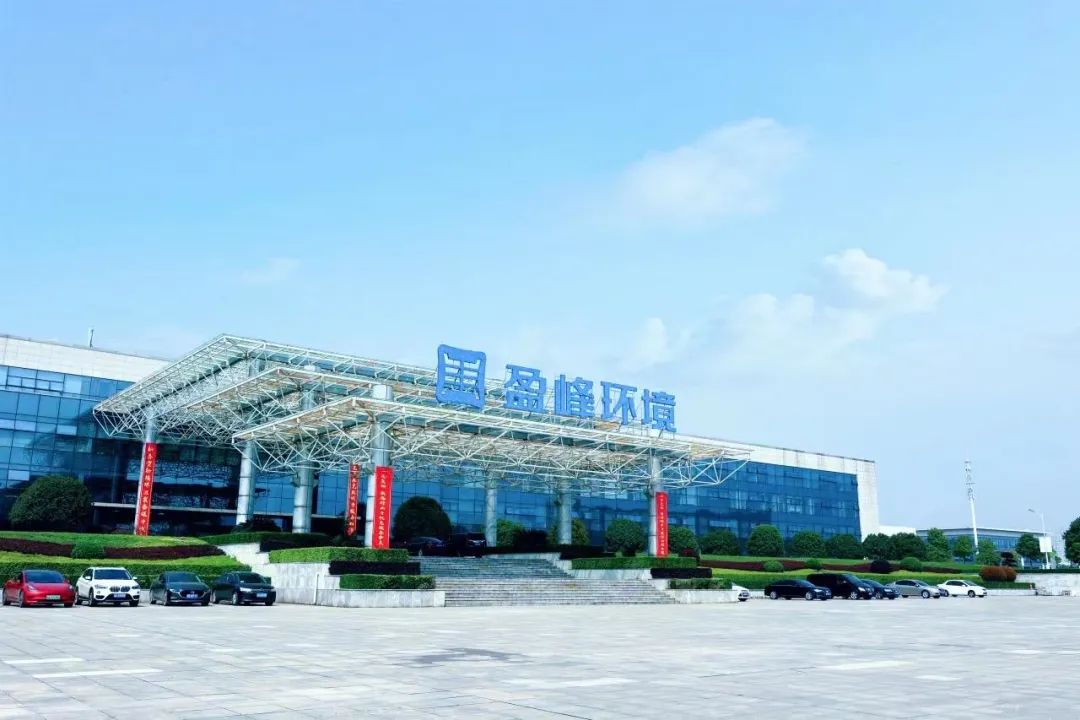 喜訊！盈峰環(huán)境榮登“湖南省企業(yè)稅收貢獻(xiàn)百?gòu)?qiáng)”、“湖南省高新技術(shù)企業(yè)稅收貢獻(xiàn)百?gòu)?qiáng)”榜單！